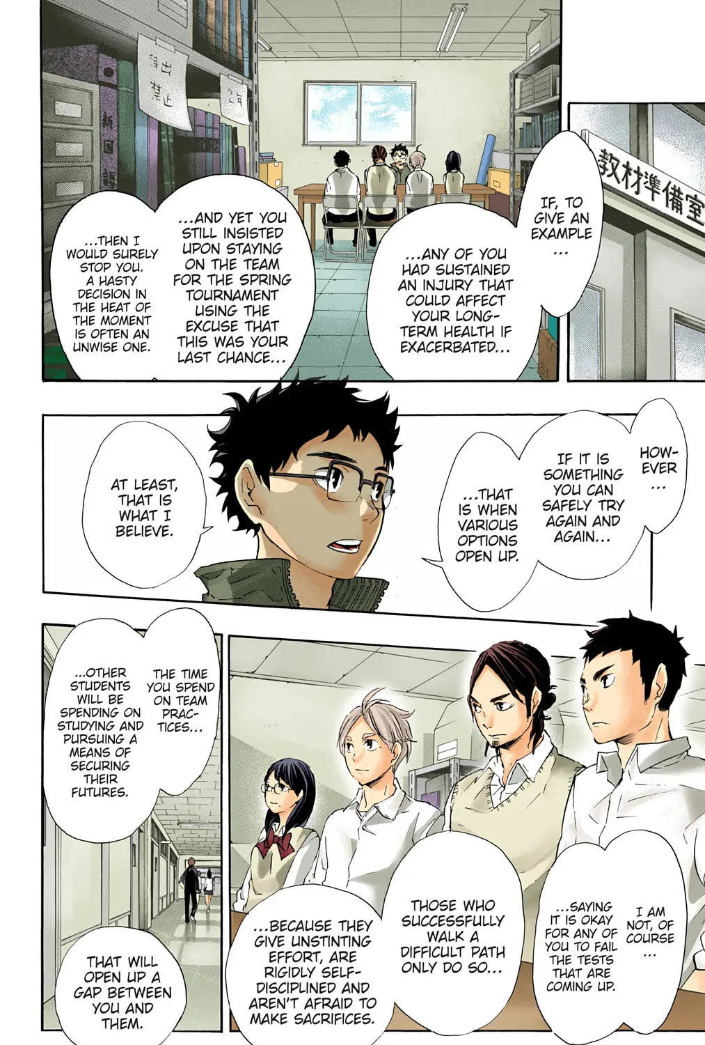 Read Haikyu!! (Official Colored) (Colored) chapter 71 image 20 on Lezhin