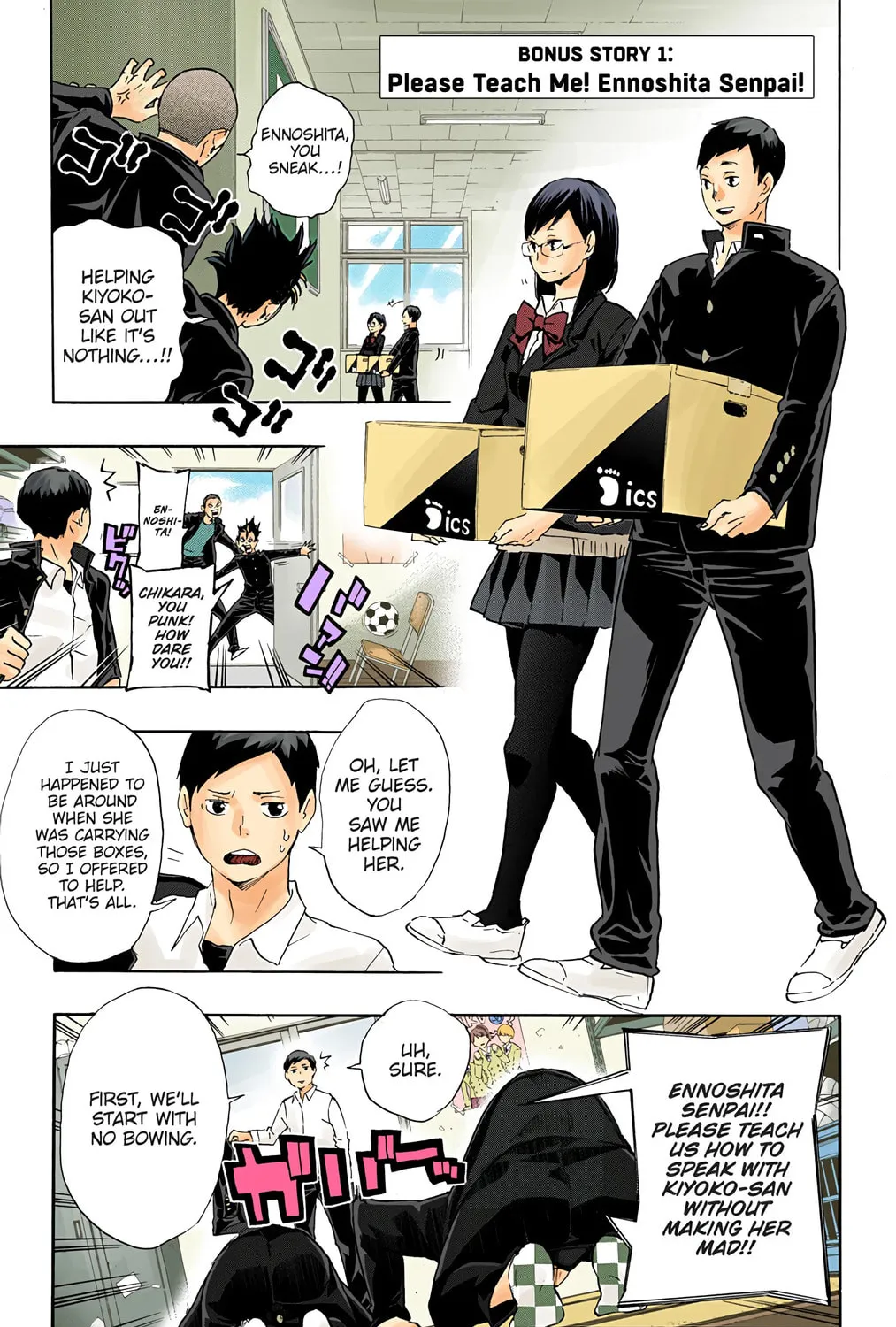 Read Haikyu!! (Official Colored) (Colored) chapter 71 image 32 on Lezhin