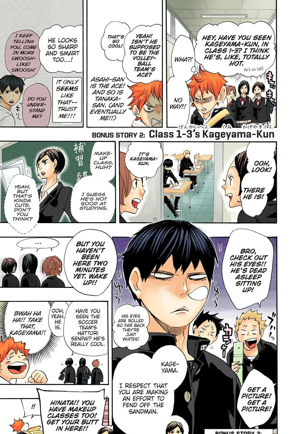 Read Haikyu!! (Official Colored) (Colored) chapter 71 image 34 on Lezhin