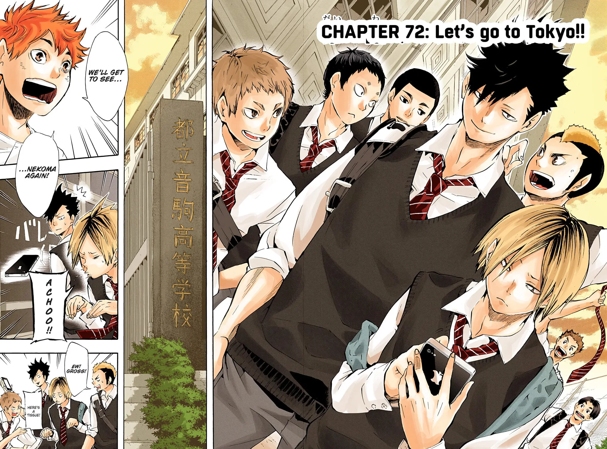 Read Haikyu!! (Official Colored) (Colored) chapter 72 image 12 on Lezhin