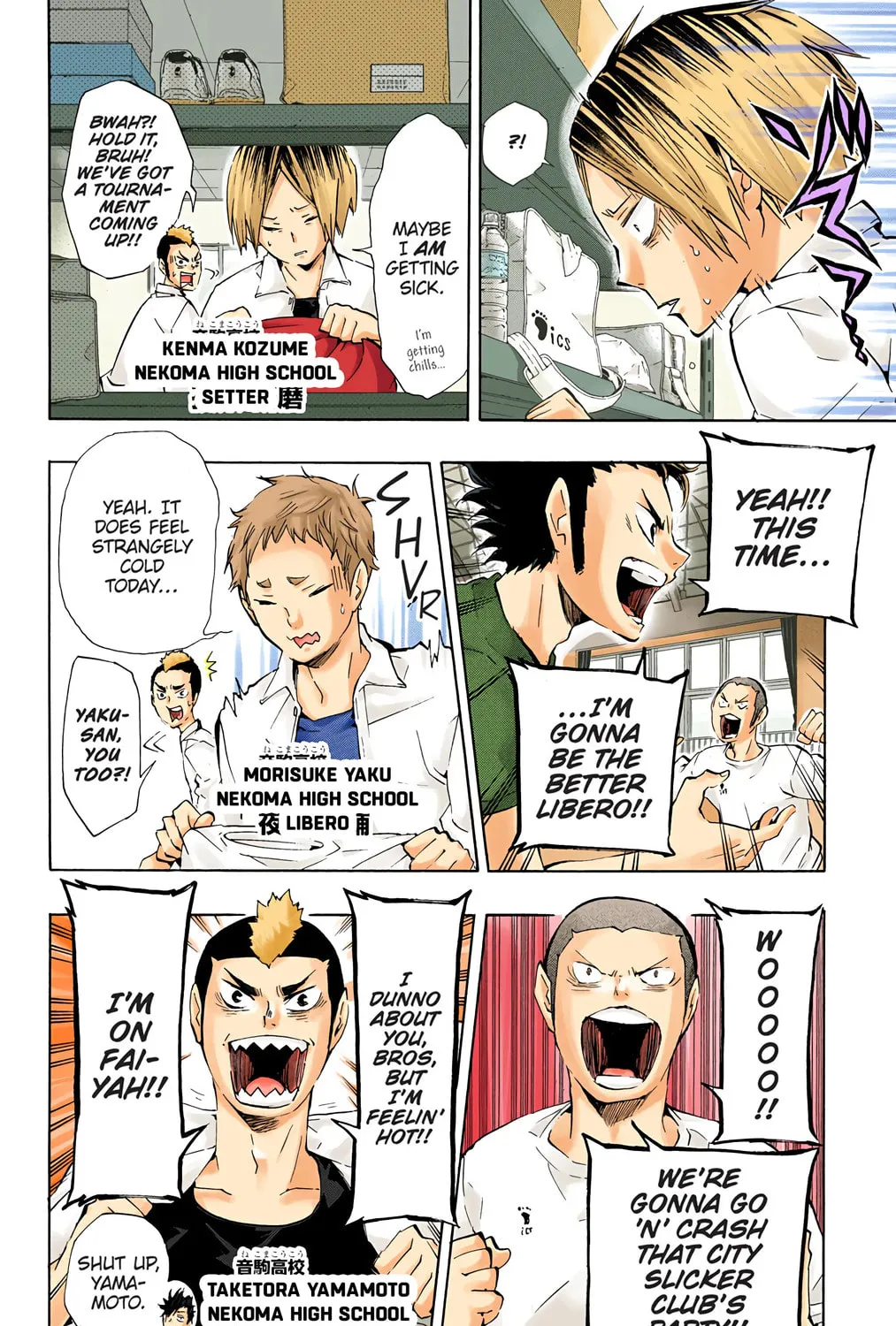 Read Haikyu!! (Official Colored) (Colored) chapter 72 image 18 on Lezhin