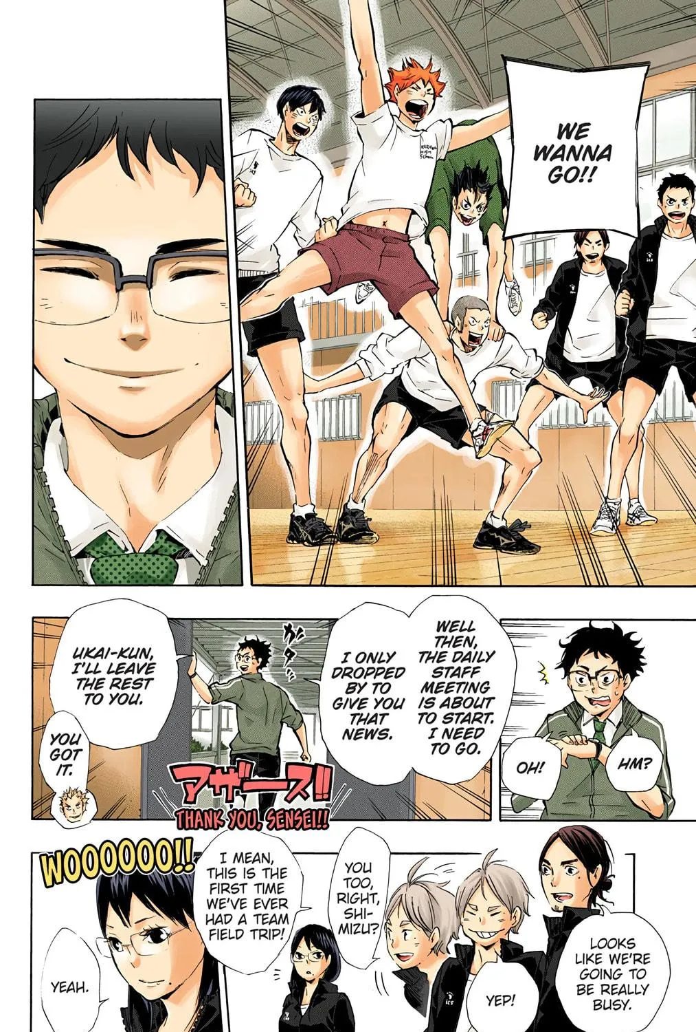 Read Haikyu!! (Official Colored) (Colored) chapter 72 image 22 on Lezhin