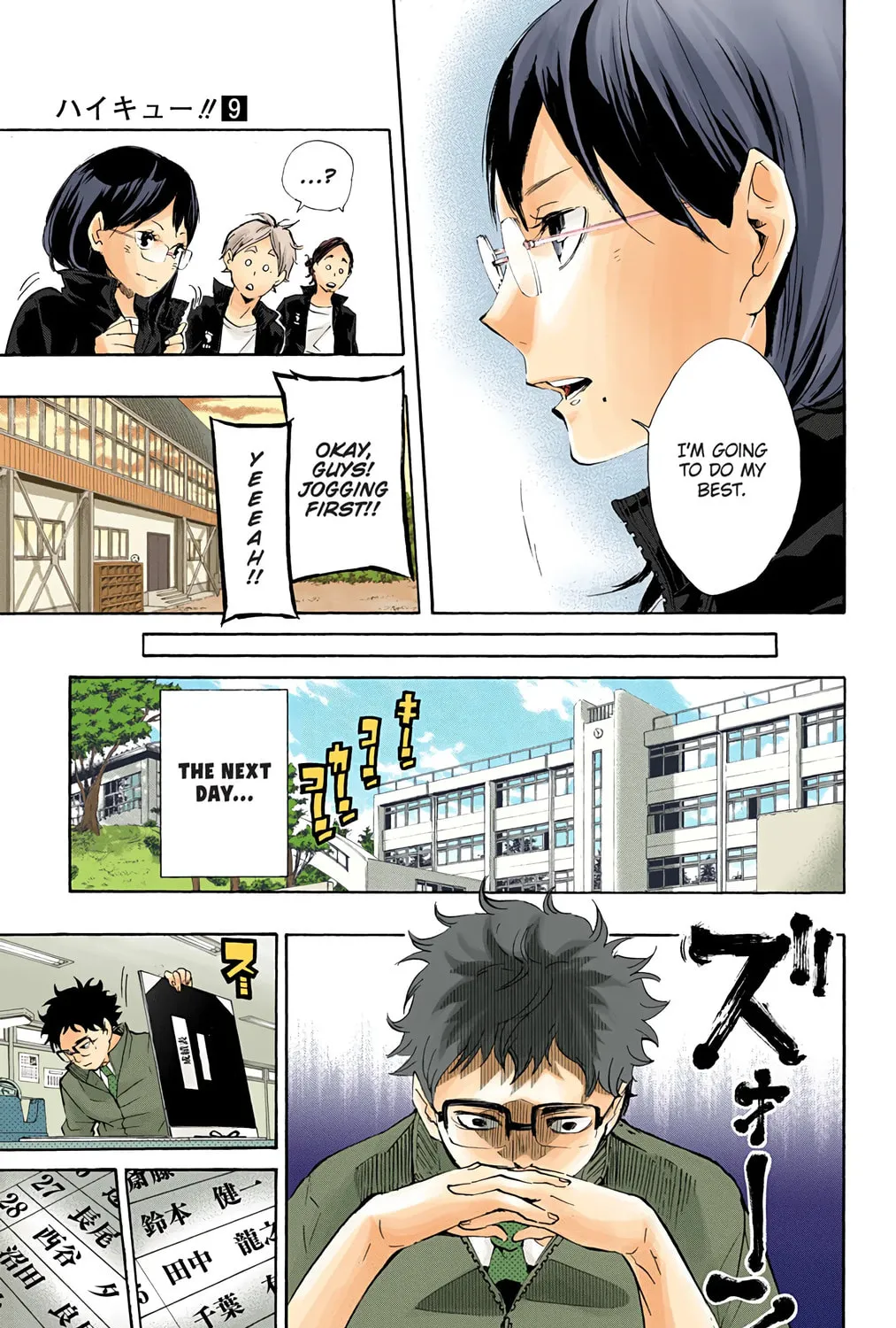 Read Haikyu!! (Official Colored) (Colored) chapter 72 image 24 on Lezhin