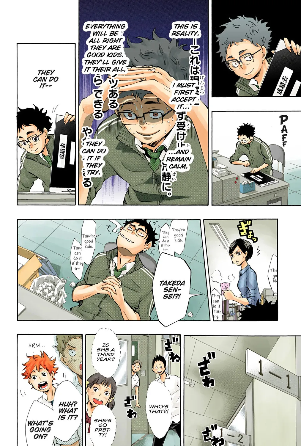 Read Haikyu!! (Official Colored) (Colored) chapter 72 image 26 on Lezhin