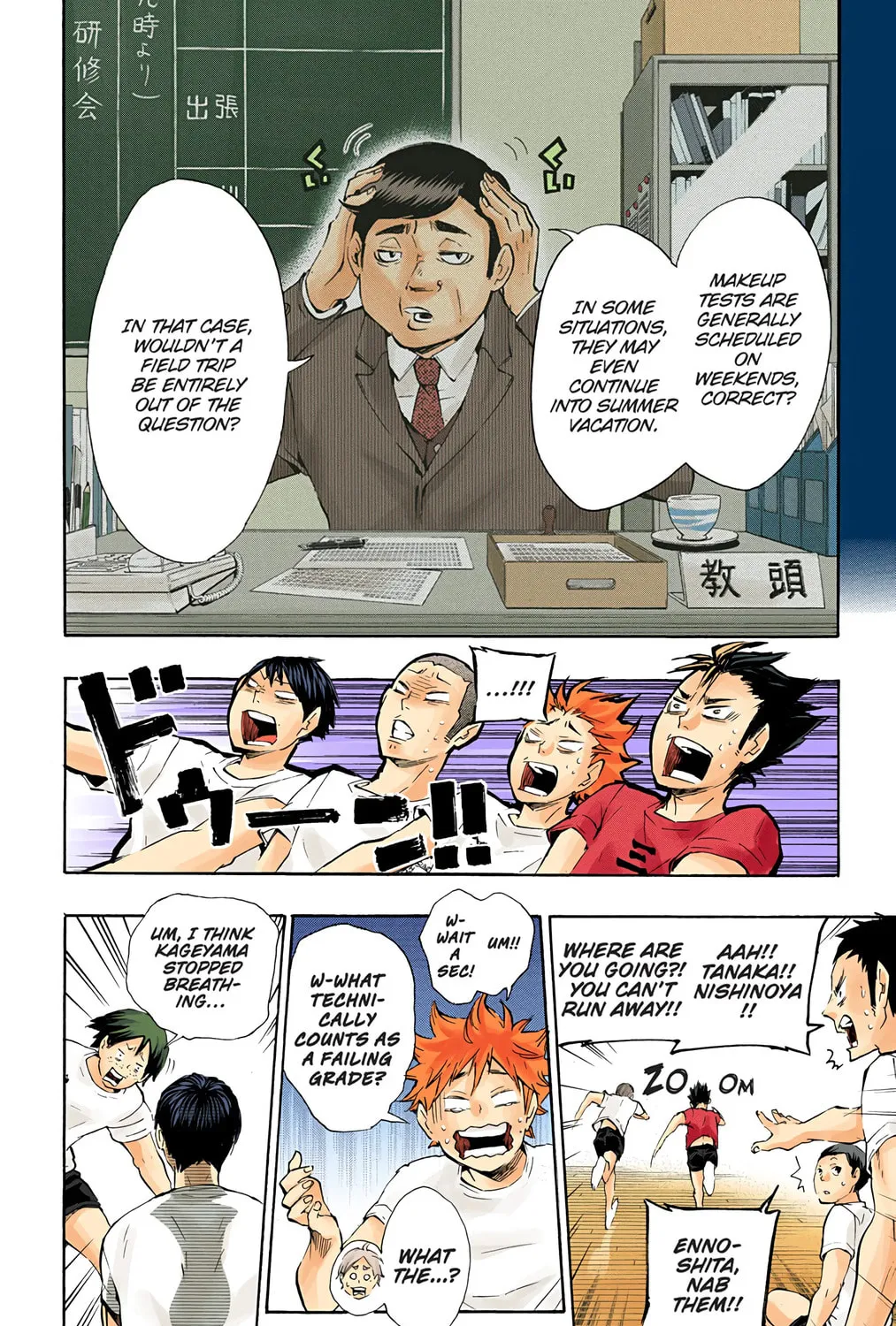 Read Haikyu!! (Official Colored) (Colored) chapter 72 image 38 on Lezhin