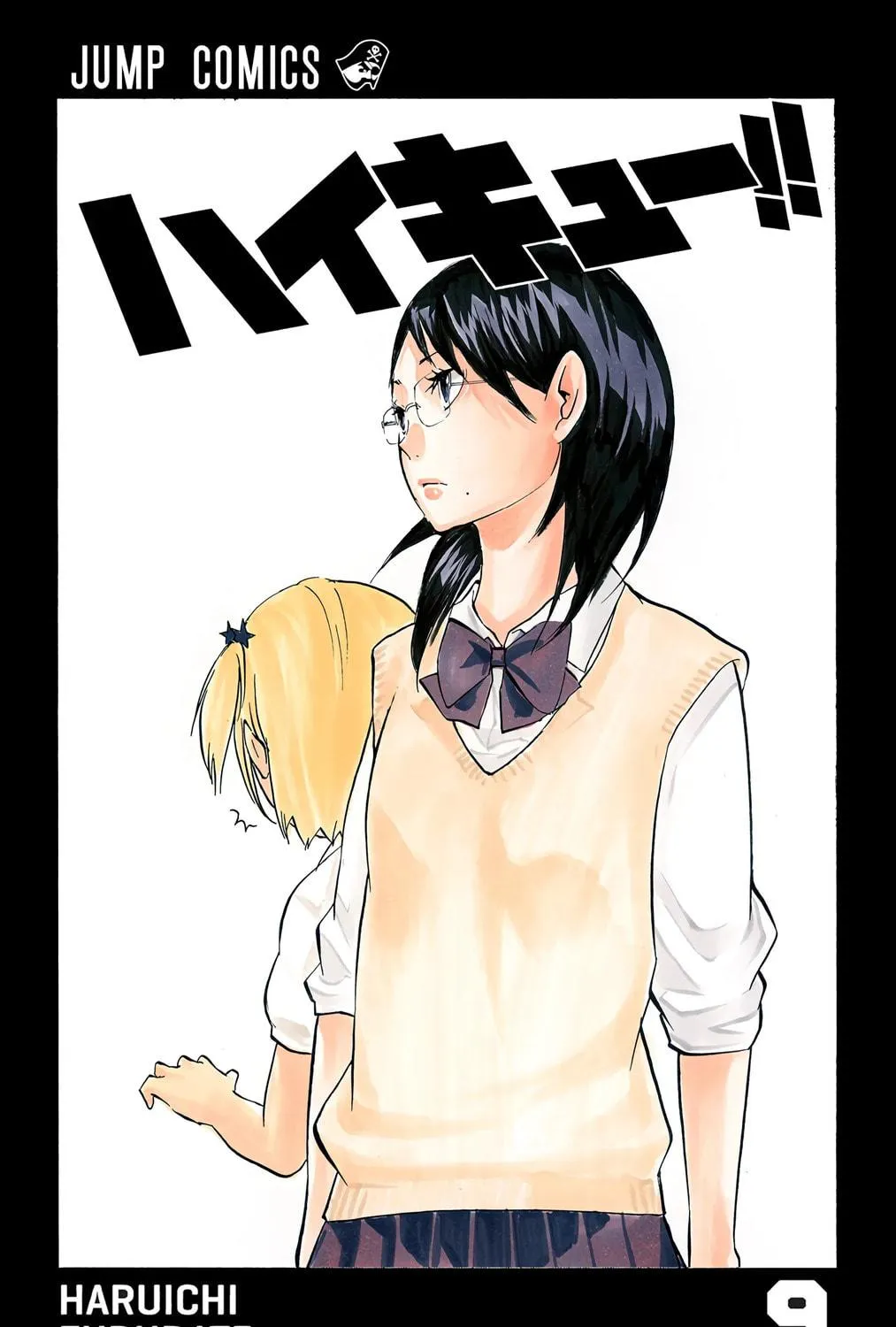 Read Haikyu!! (Official Colored) (Colored) chapter 72 image 4 on Lezhin