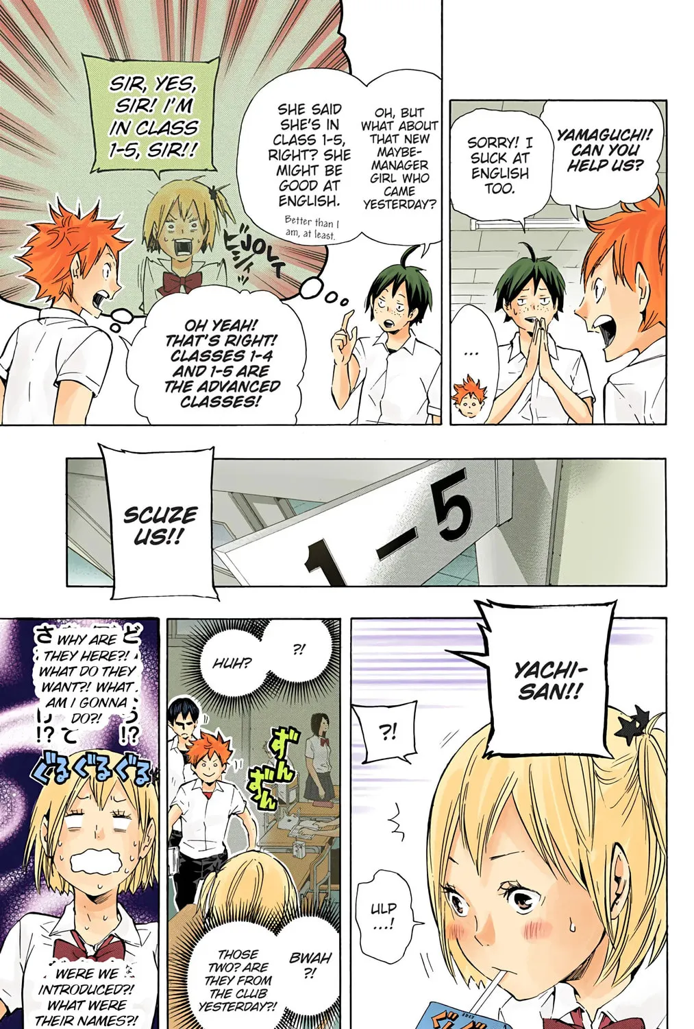 Read Haikyu!! (Official Colored) (Colored) chapter 74 image 12 on Lezhin
