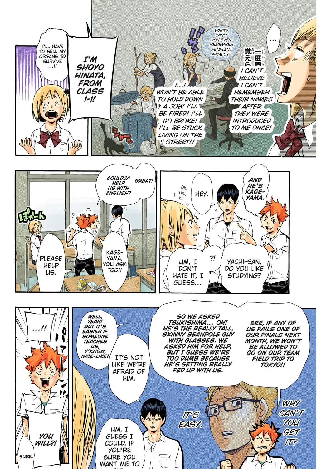 Read Haikyu!! (Official Colored) (Colored) chapter 74 image 14 on Lezhin