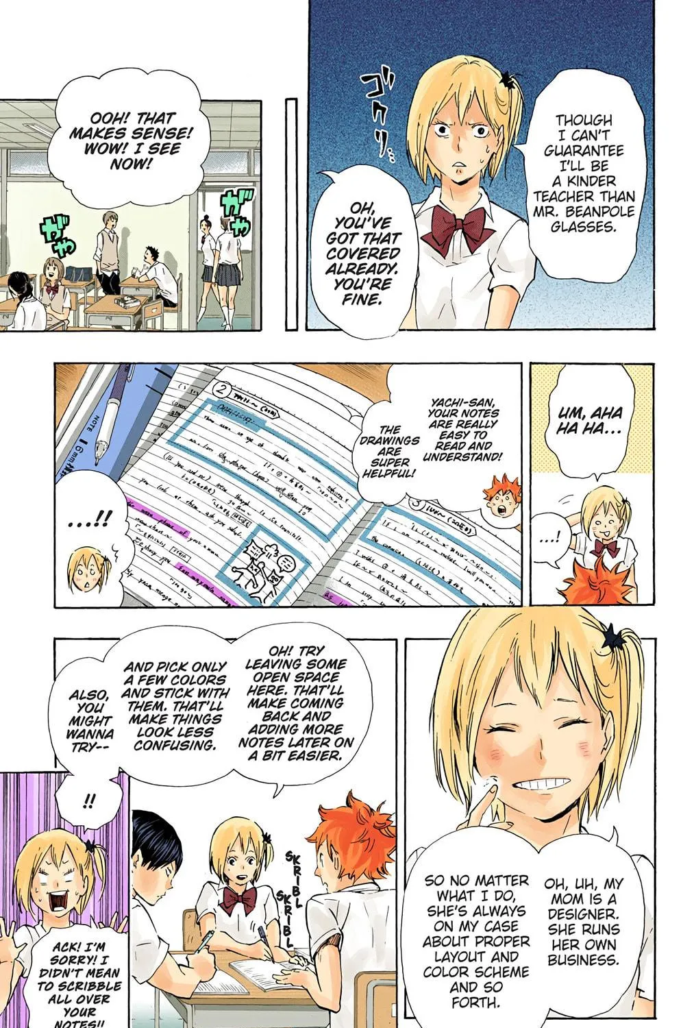Read Haikyu!! (Official Colored) (Colored) chapter 74 image 16 on Lezhin