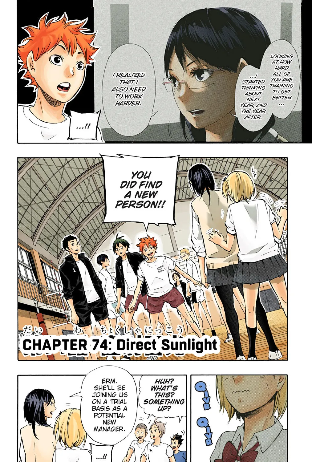 Read Haikyu!! (Official Colored) (Colored) chapter 74 image 2 on Lezhin