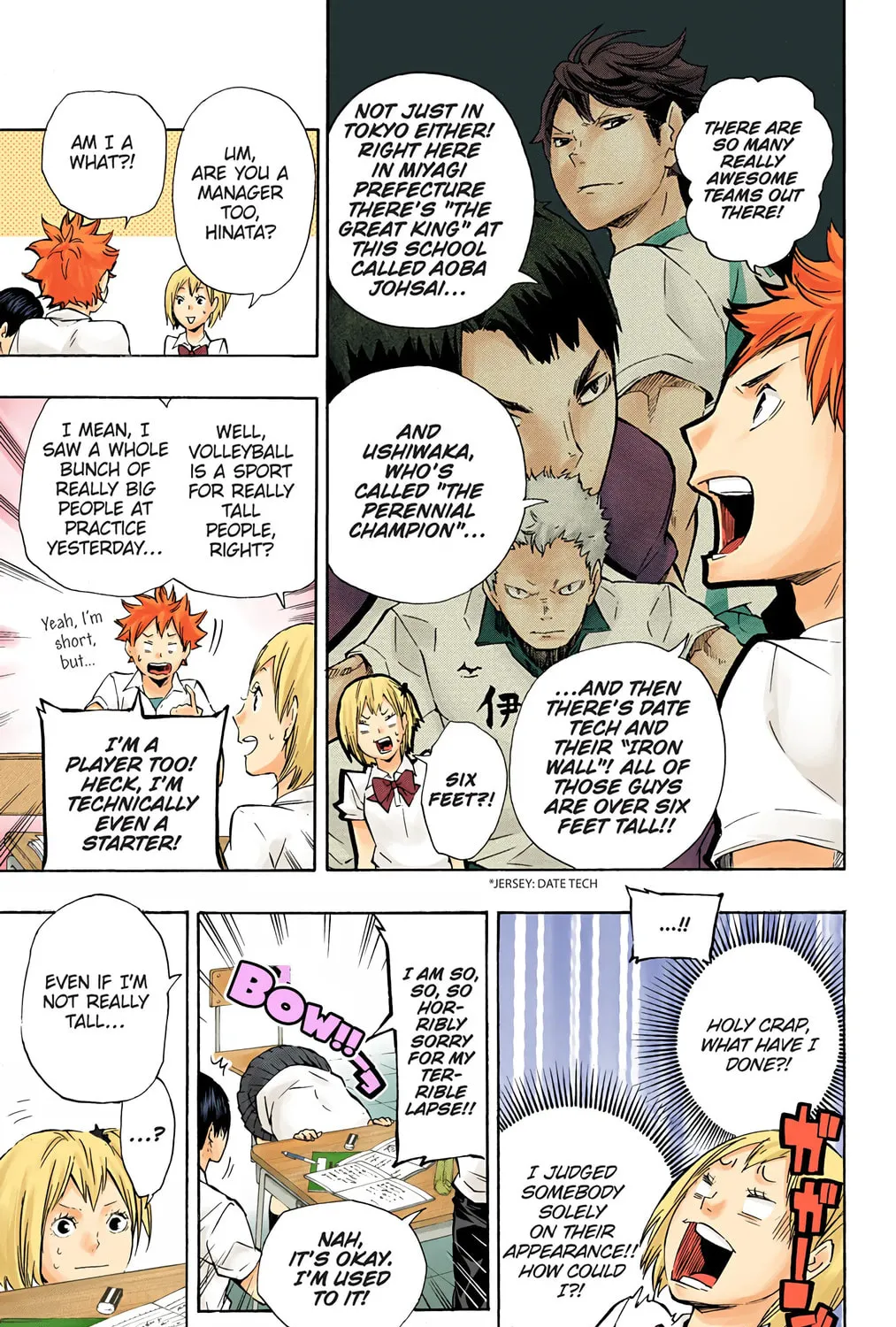Read Haikyu!! (Official Colored) (Colored) chapter 74 image 20 on Lezhin