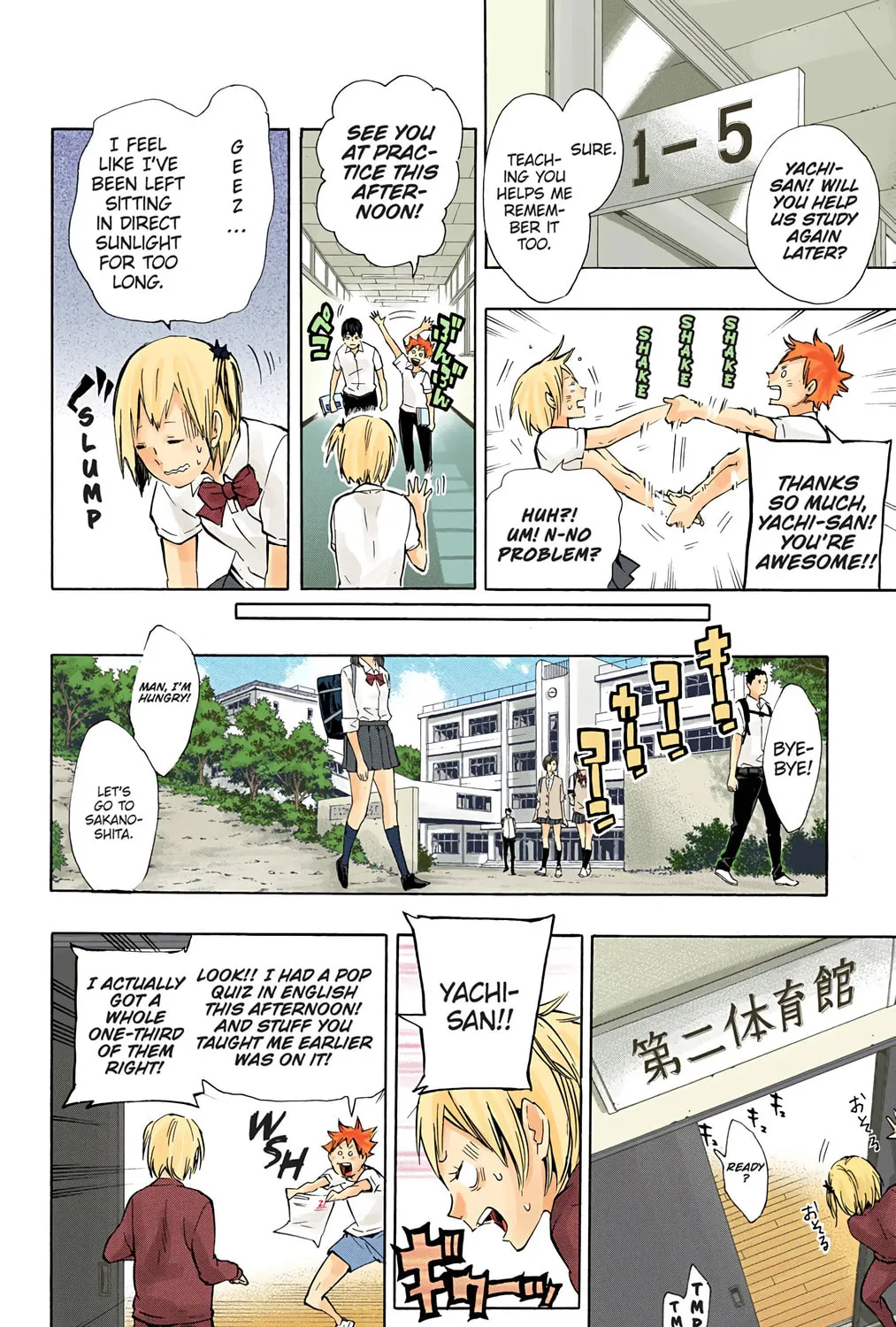 Read Haikyu!! (Official Colored) (Colored) chapter 74 image 26 on Lezhin