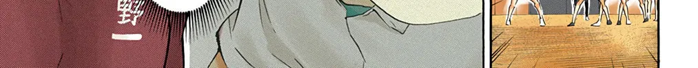 Read Haikyu!! (Official Colored) (Colored) chapter 74 image 37 on Lezhin