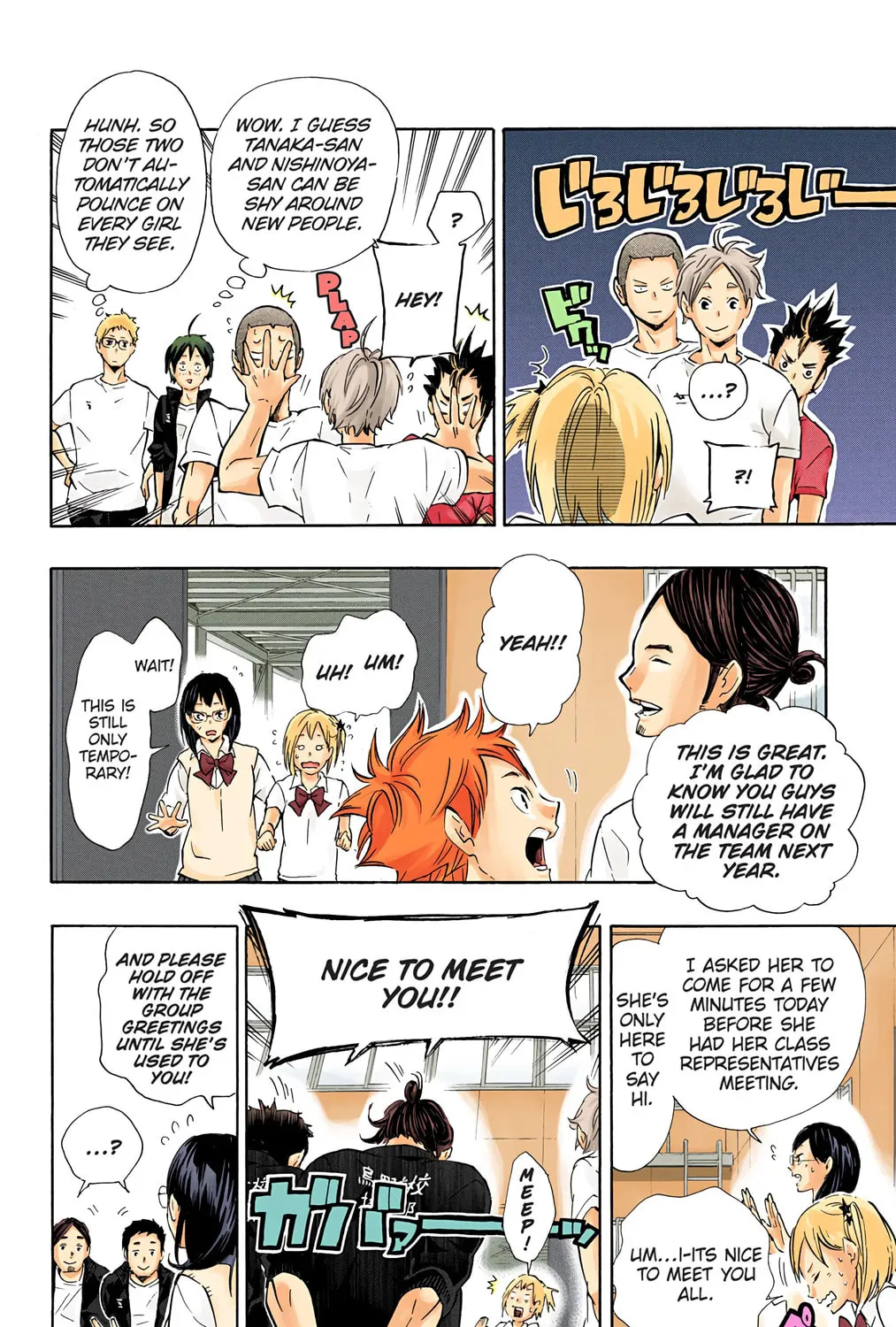 Read Haikyu!! (Official Colored) (Colored) chapter 74 image 6 on Lezhin