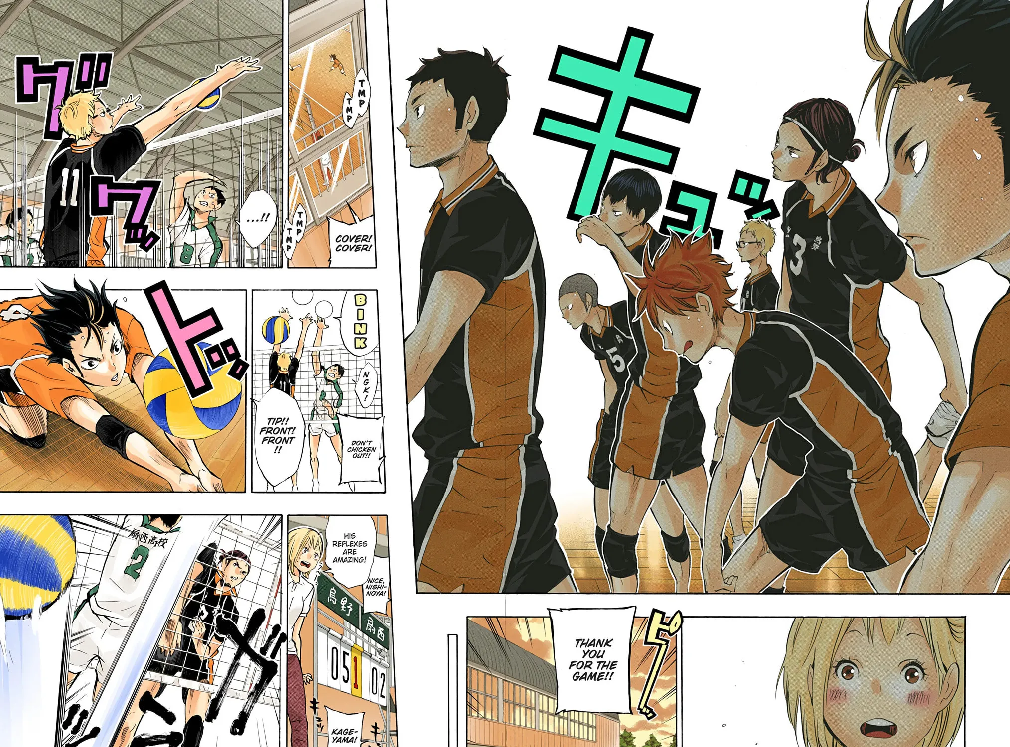 Read Haikyu!! (Official Colored) (Colored) chapter 75 image 22 on Lezhin