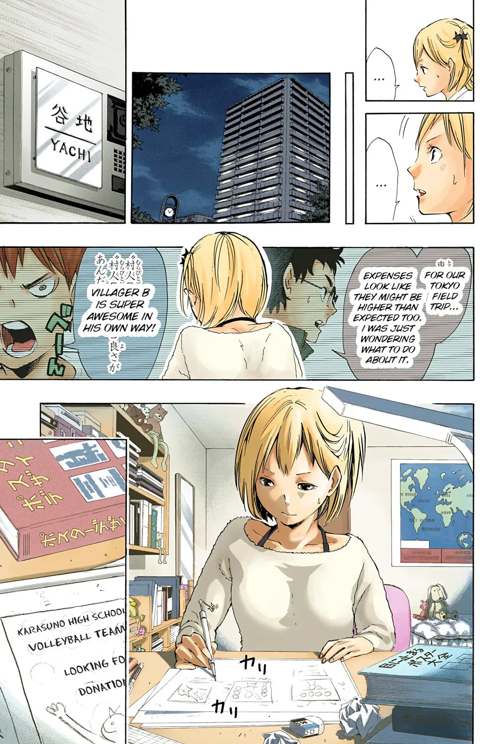 Read Haikyu!! (Official Colored) (Colored) chapter 75 image 32 on Lezhin