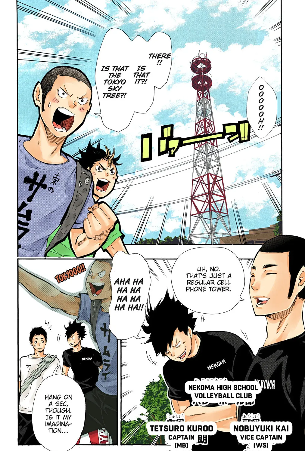 Read Haikyu!! (Official Colored) (Colored) chapter 78 image 2 on Lezhin