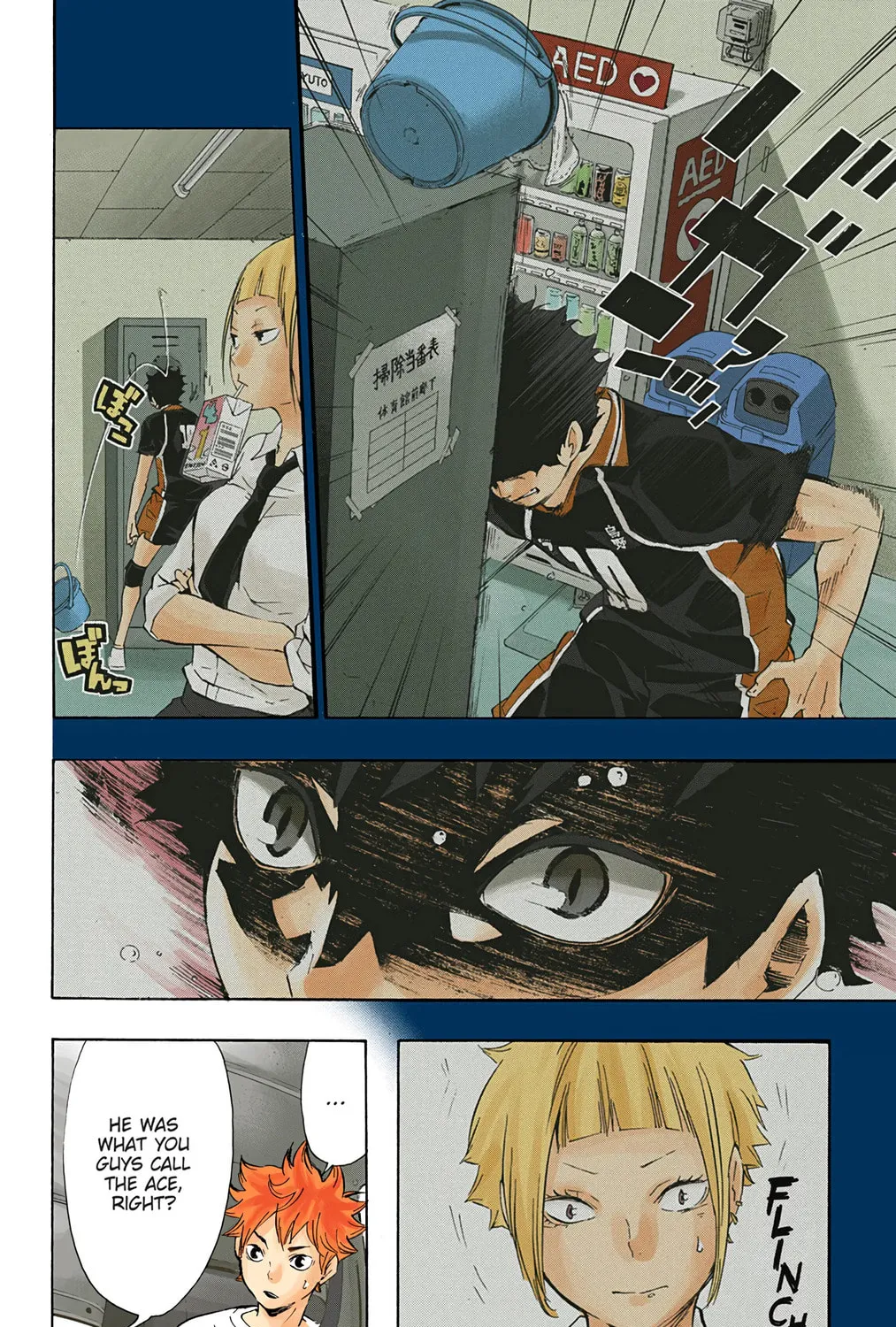 Read Haikyu!! (Official Colored) (Colored) chapter 78 image 24 on Lezhin