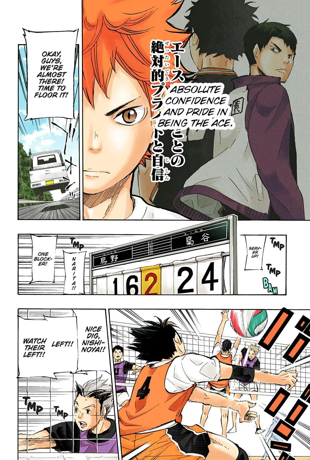 Read Haikyu!! (Official Colored) (Colored) chapter 78 image 28 on Lezhin