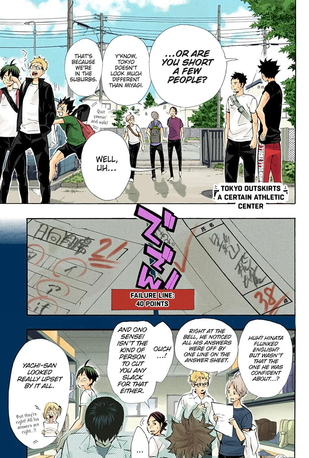 Read Haikyu!! (Official Colored) (Colored) chapter 78 image 4 on Lezhin