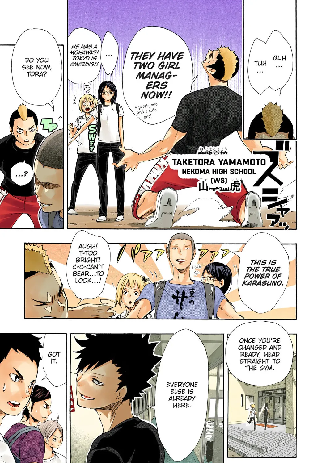 Read Haikyu!! (Official Colored) (Colored) chapter 78 image 8 on Lezhin