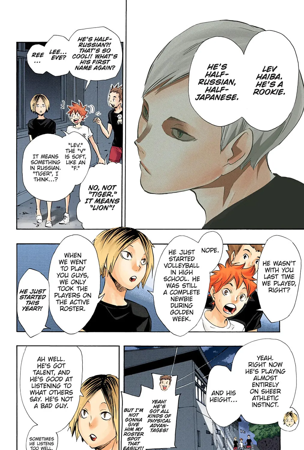 Read Haikyu!! (Official Colored) (Colored) chapter 79 image 12 on Lezhin