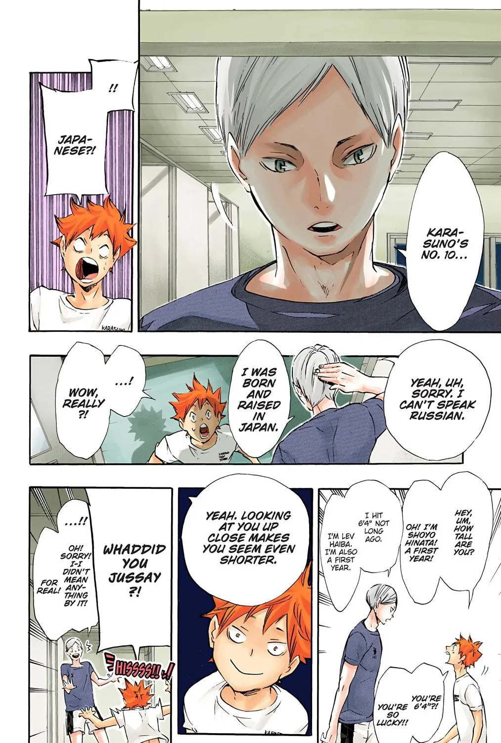 Read Haikyu!! (Official Colored) (Colored) chapter 79 image 16 on Lezhin