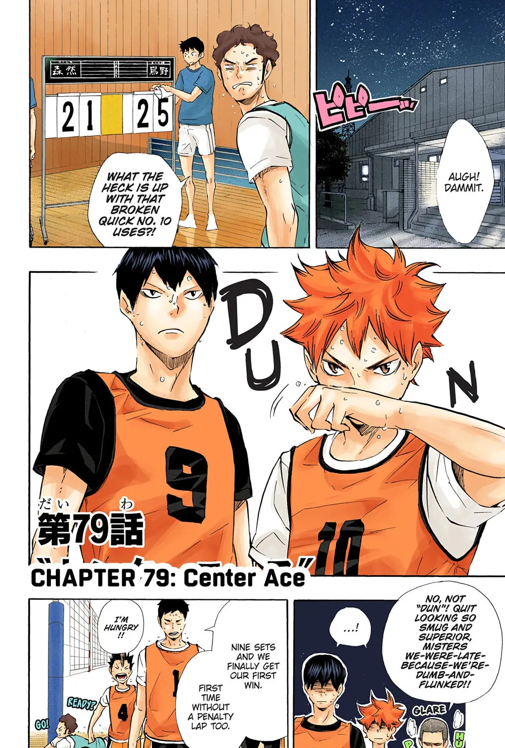 Read Haikyu!! (Official Colored) (Colored) chapter 79 image 2 on Lezhin