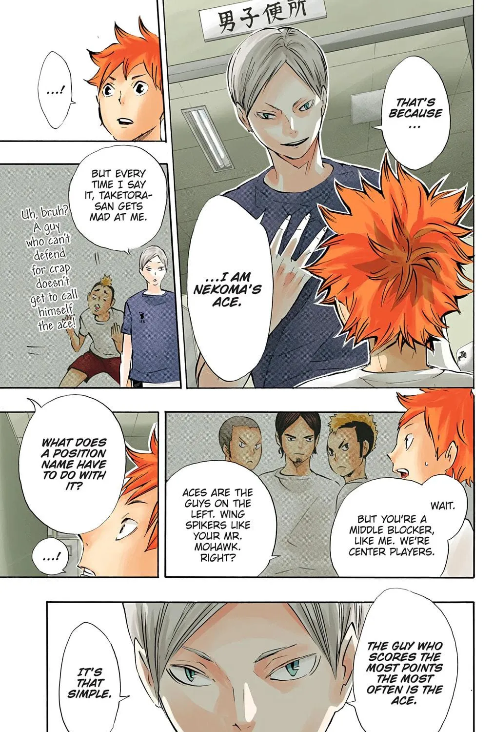 Read Haikyu!! (Official Colored) (Colored) chapter 79 image 22 on Lezhin