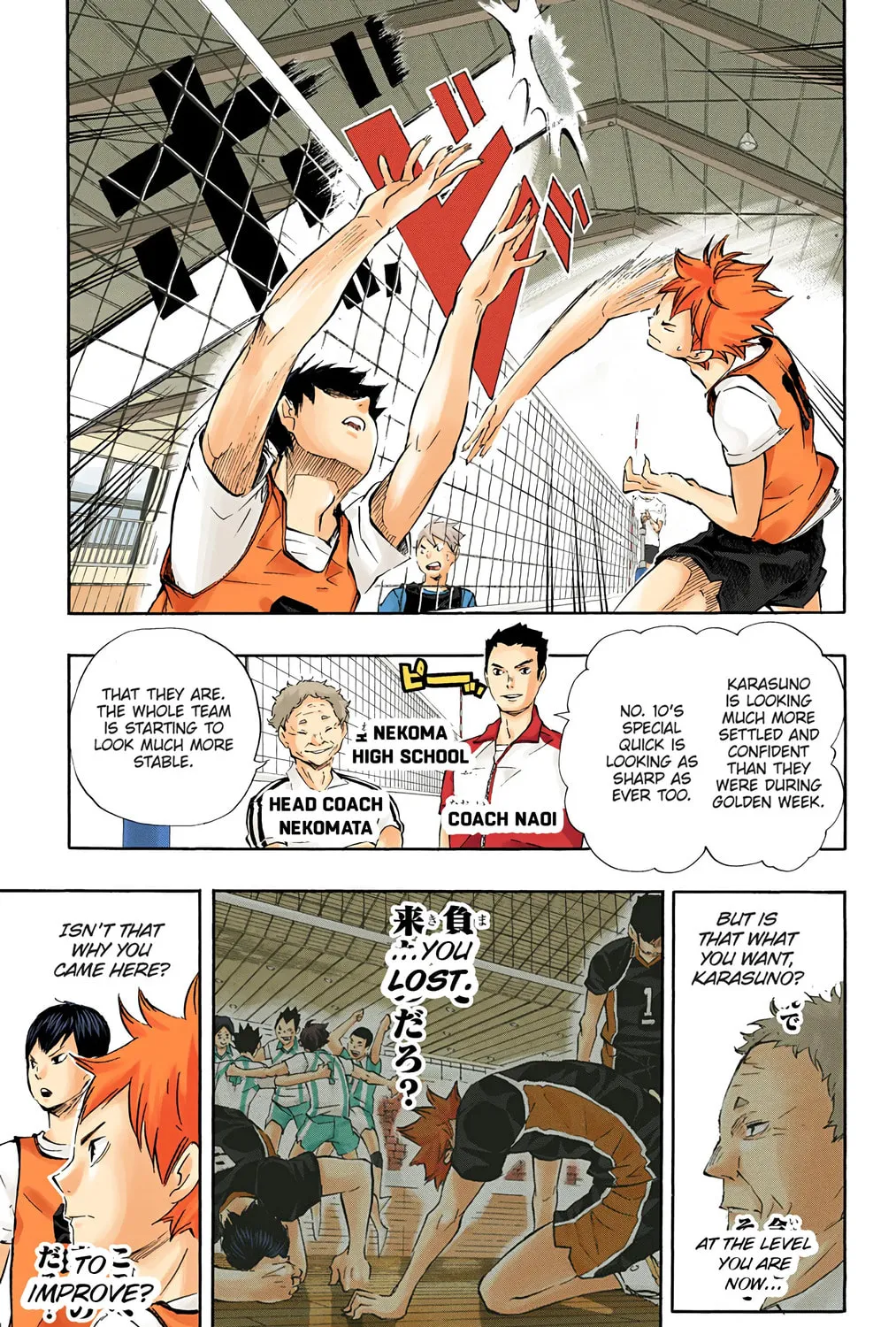 Read Haikyu!! (Official Colored) (Colored) chapter 79 image 26 on Lezhin
