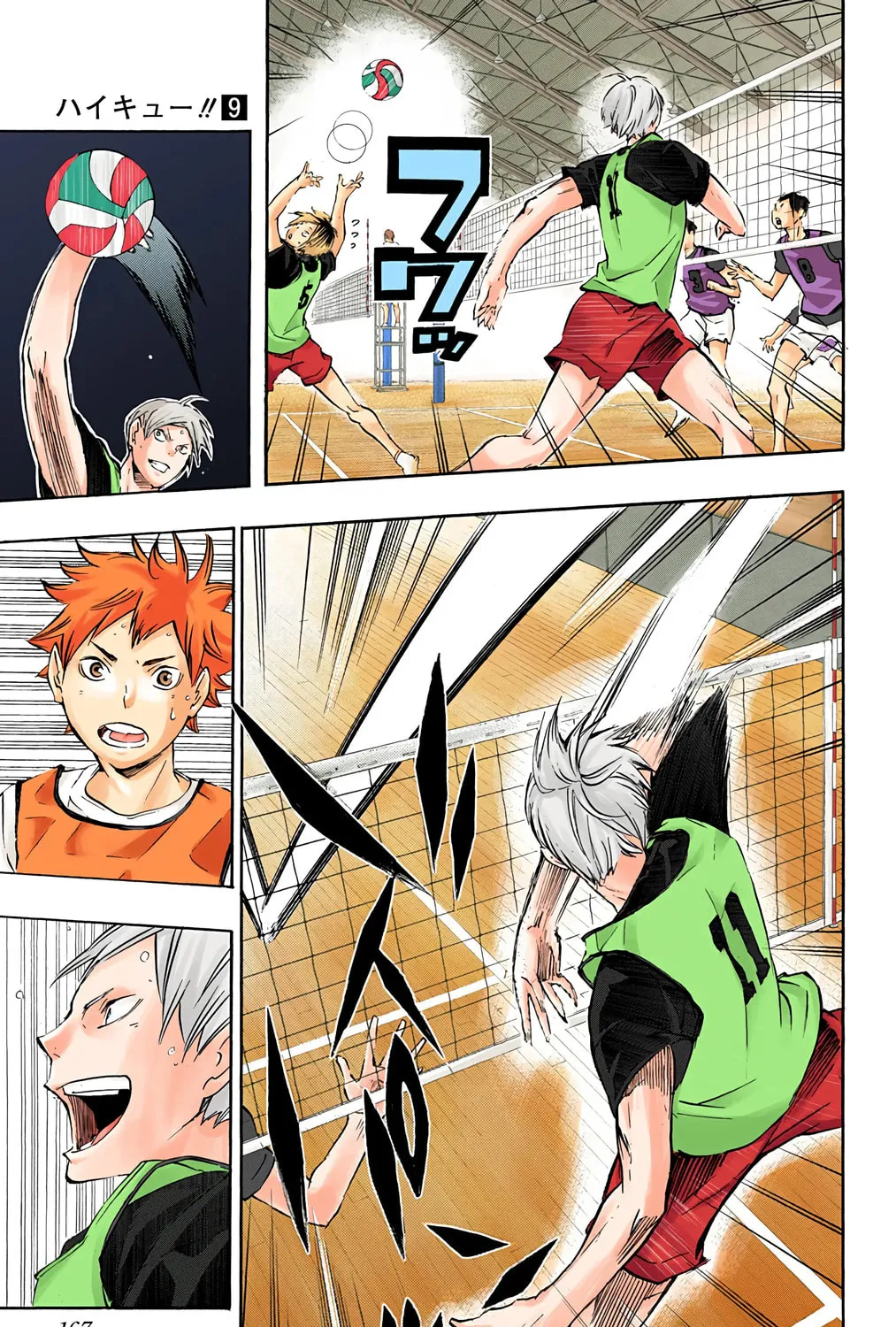 Read Haikyu!! (Official Colored) (Colored) chapter 79 image 30 on Lezhin