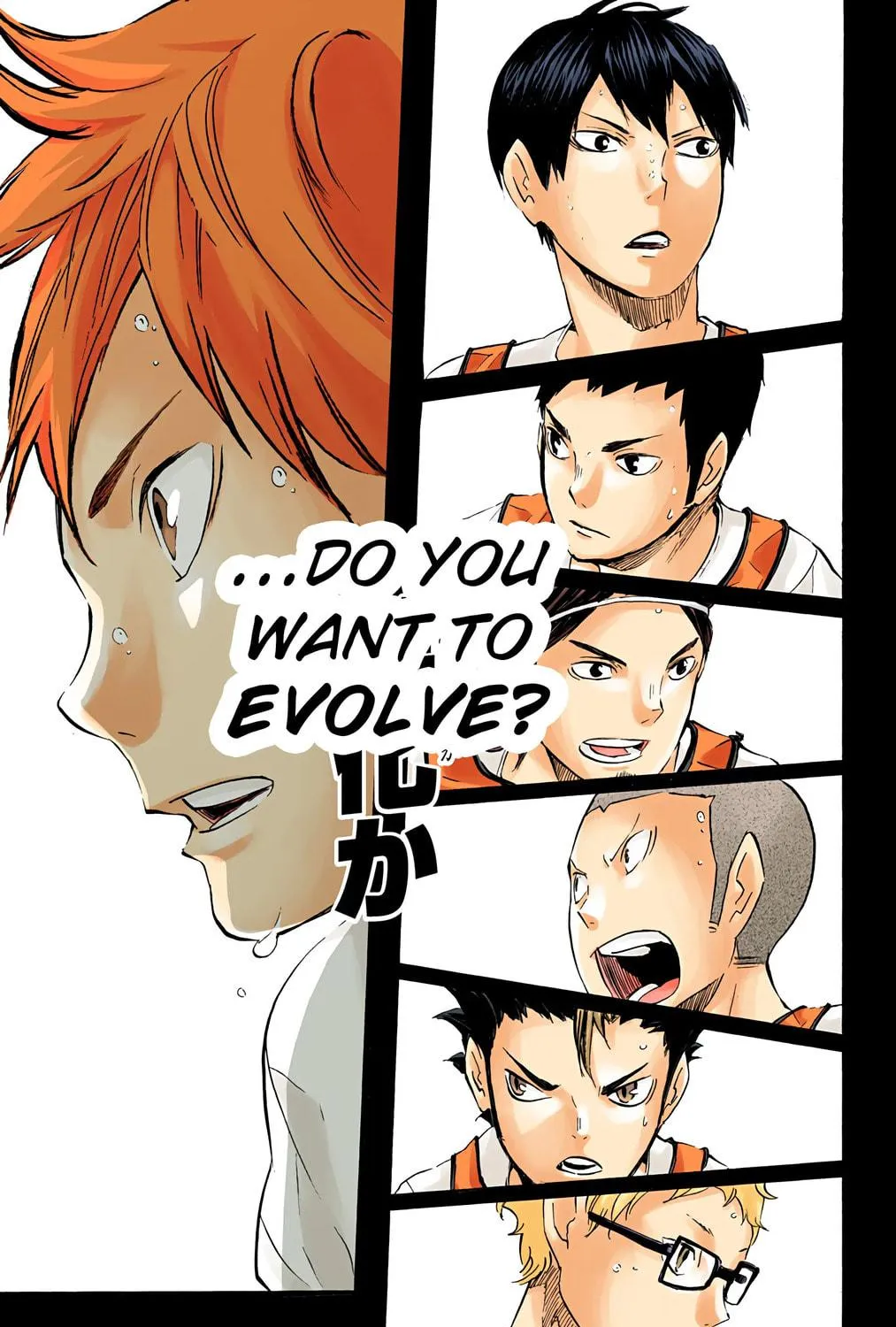 Read Haikyu!! (Official Colored) (Colored) chapter 79 image 34 on Lezhin