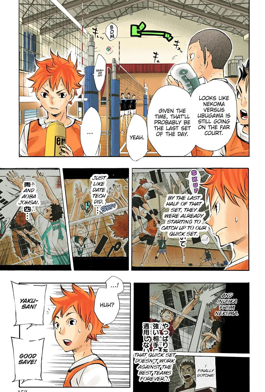 Read Haikyu!! (Official Colored) (Colored) chapter 79 image 4 on Lezhin