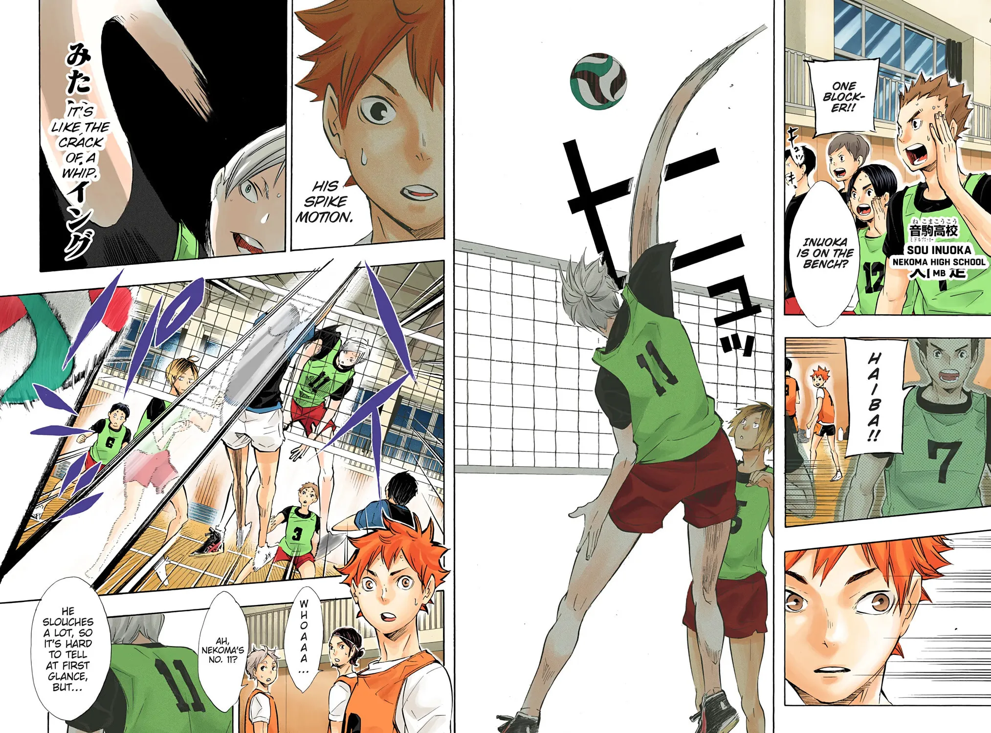 Read Haikyu!! (Official Colored) (Colored) chapter 79 image 6 on Lezhin