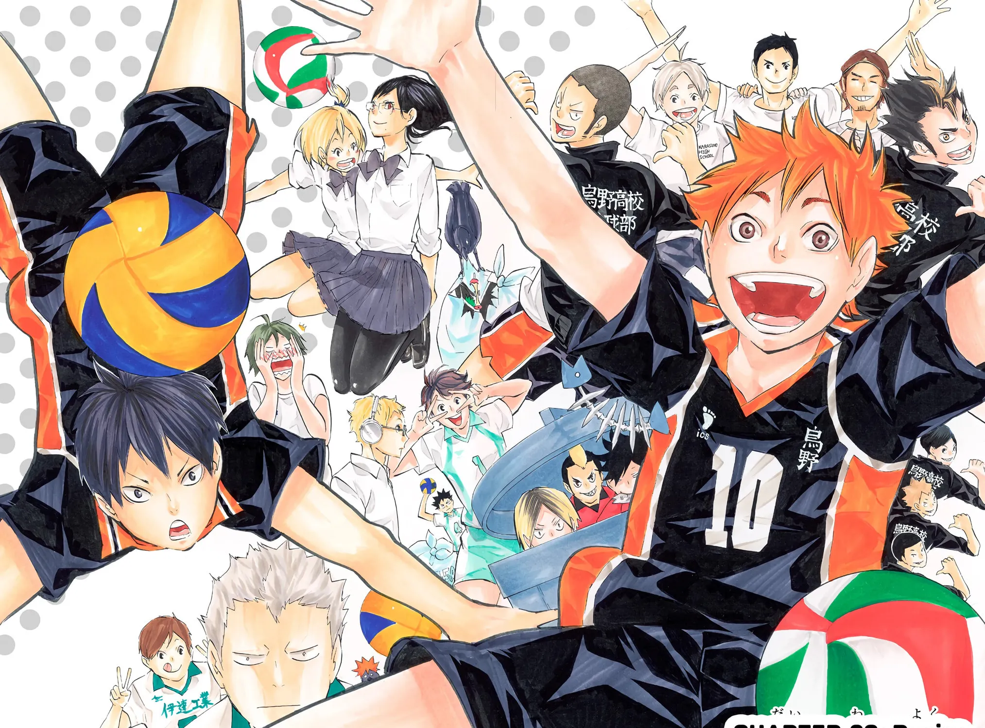 Read Haikyu!! (Official Colored) (Colored) chapter 80 image 2 on Lezhin