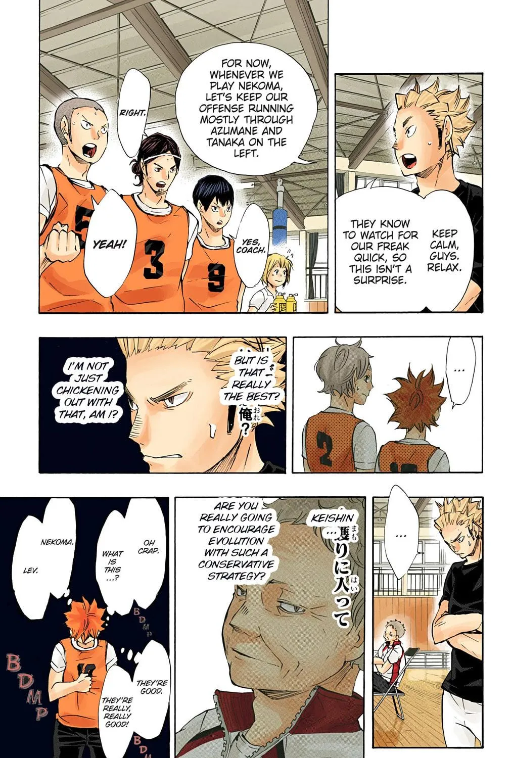 Read Haikyu!! (Official Colored) (Colored) chapter 80 image 22 on Lezhin