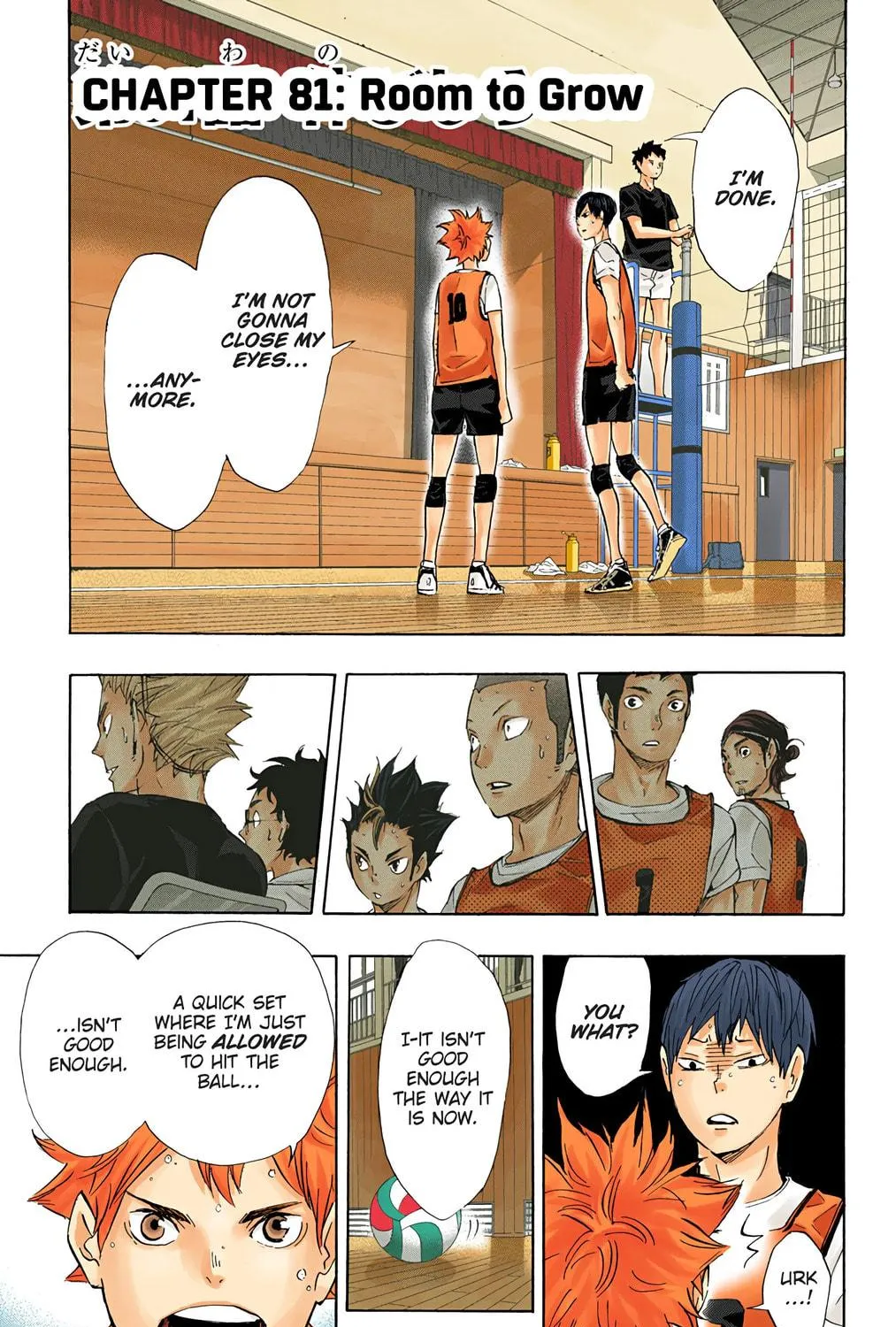Read Haikyu!! (Official Colored) (Colored) chapter 81 image 10 on Lezhin