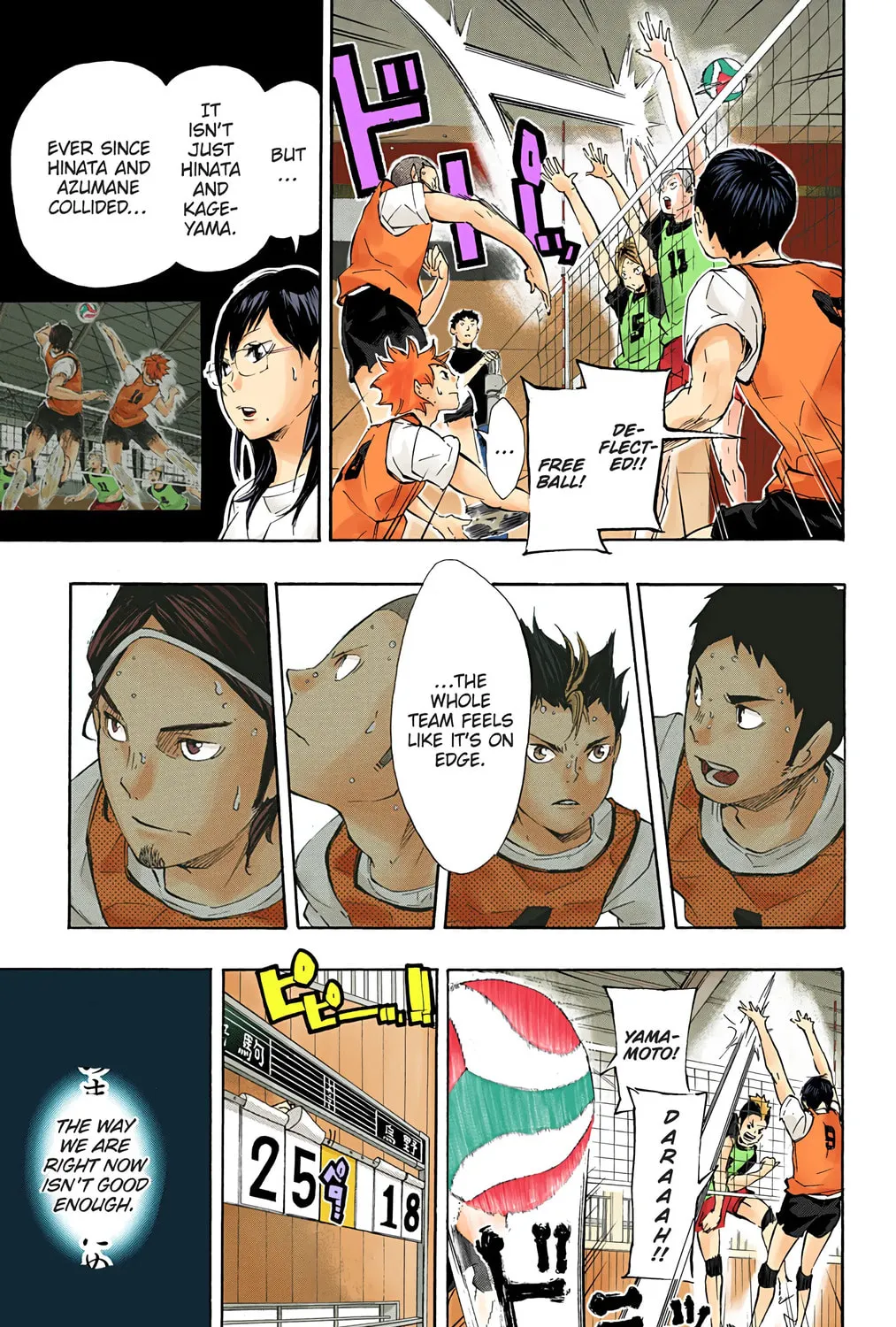 Read Haikyu!! (Official Colored) (Colored) chapter 81 image 14 on Lezhin