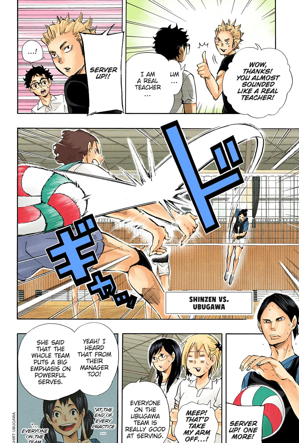 Read Haikyu!! (Official Colored) (Colored) chapter 81 image 20 on Lezhin