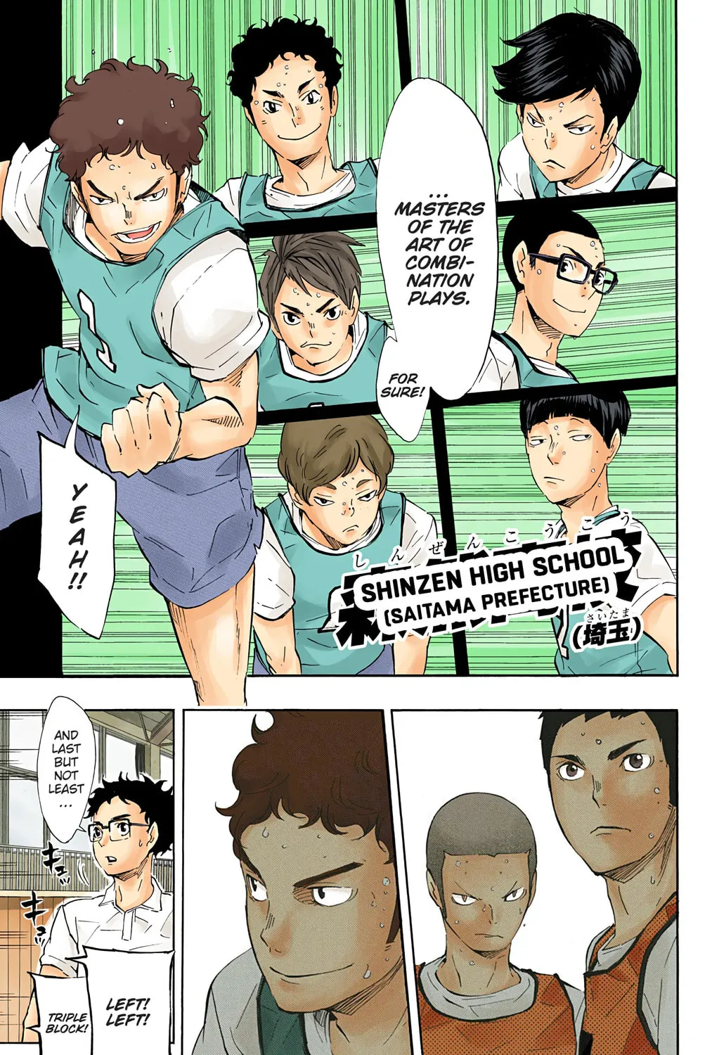 Read Haikyu!! (Official Colored) (Colored) chapter 81 image 26 on Lezhin