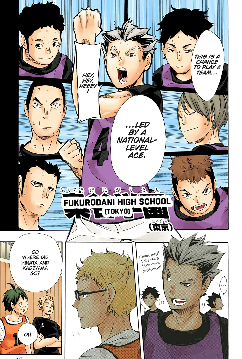 Read Haikyu!! (Official Colored) (Colored) chapter 81 image 30 on Lezhin
