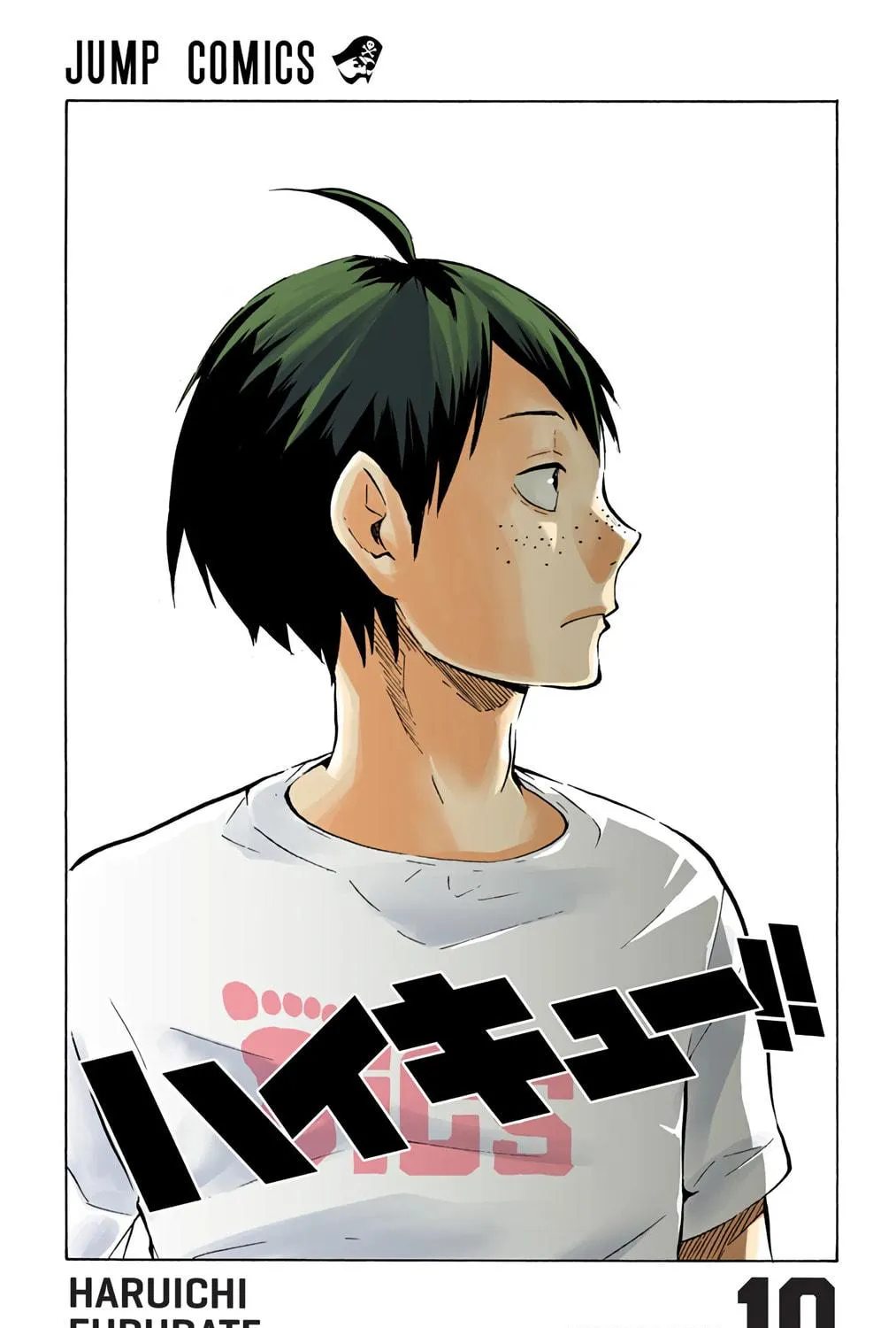 Read Haikyu!! (Official Colored) (Colored) chapter 81 image 4 on Lezhin