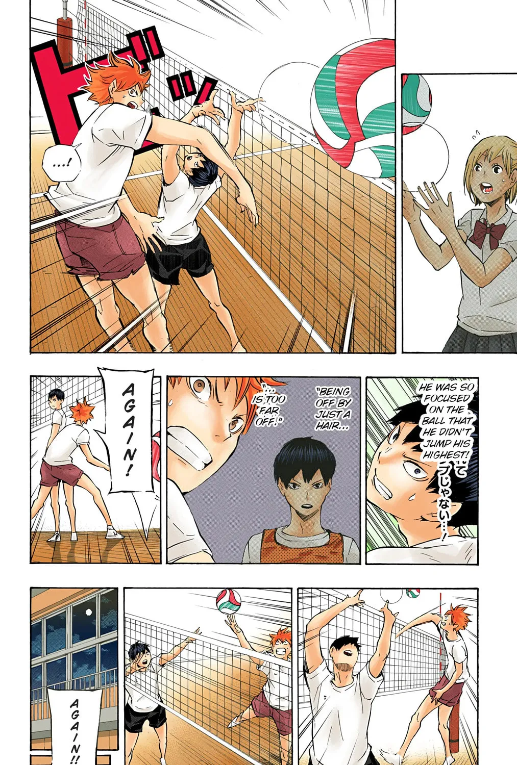 Read Haikyu!! (Official Colored) (Colored) chapter 82 image 14 on Lezhin