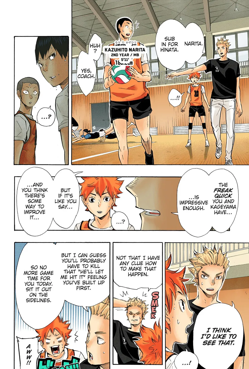 Read Haikyu!! (Official Colored) (Colored) chapter 82 image 2 on Lezhin