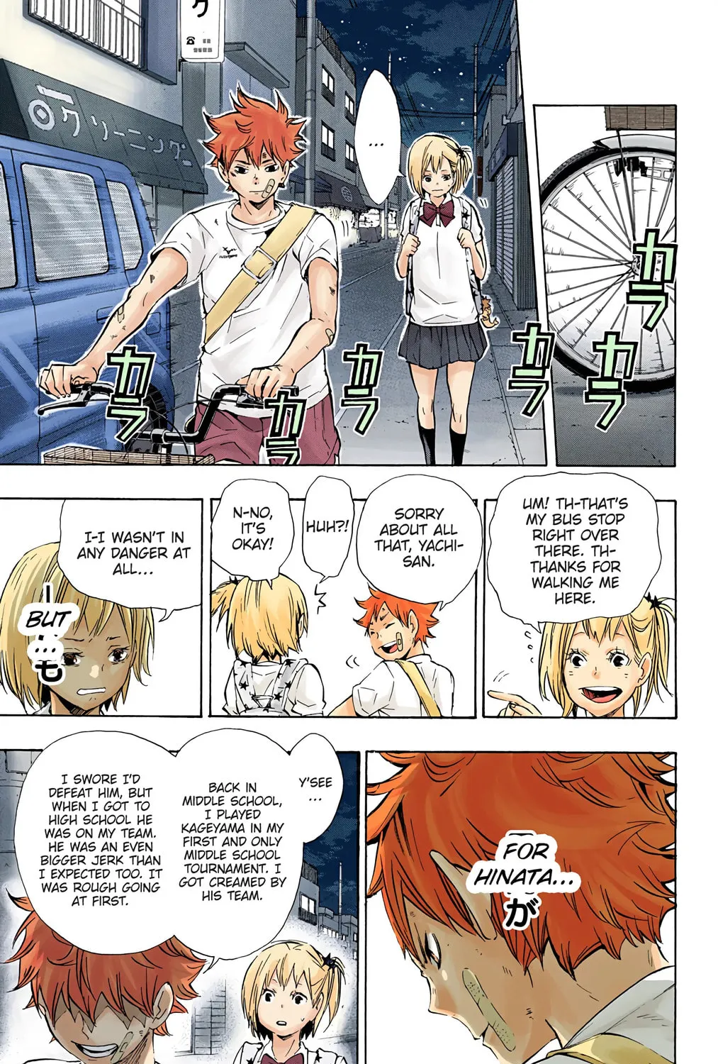 Read Haikyu!! (Official Colored) (Colored) chapter 82 image 24 on Lezhin