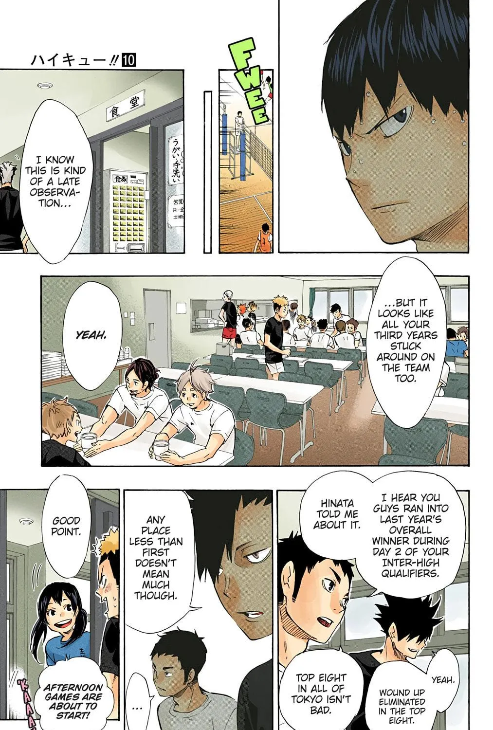 Read Haikyu!! (Official Colored) (Colored) chapter 82 image 4 on Lezhin