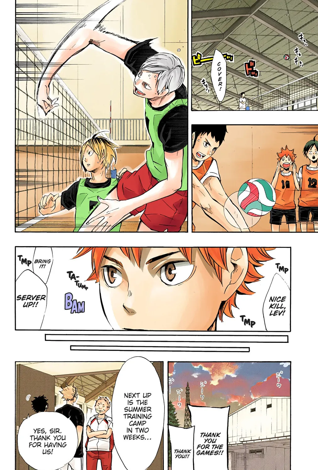 Read Haikyu!! (Official Colored) (Colored) chapter 82 image 6 on Lezhin