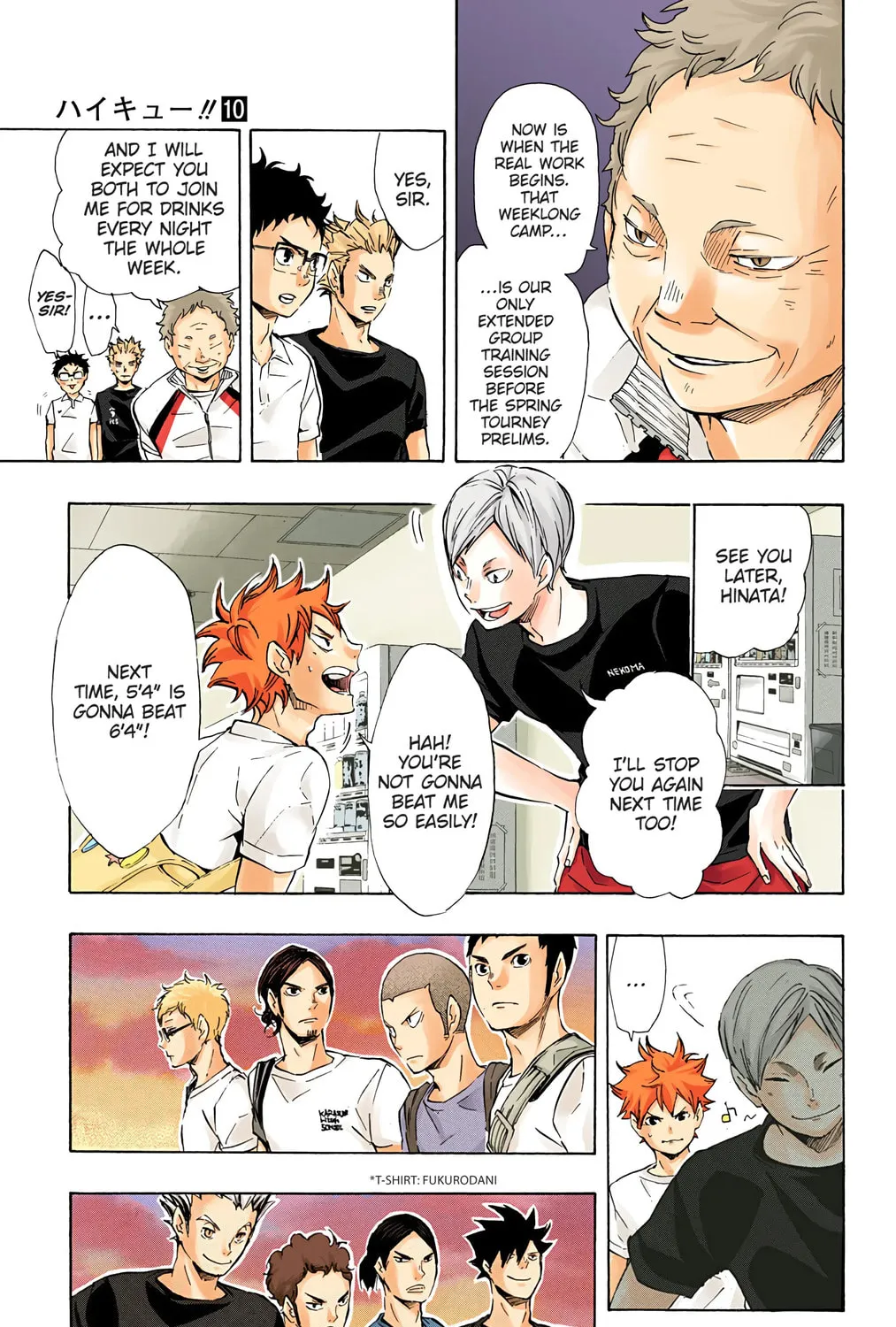 Read Haikyu!! (Official Colored) (Colored) chapter 82 image 8 on Lezhin
