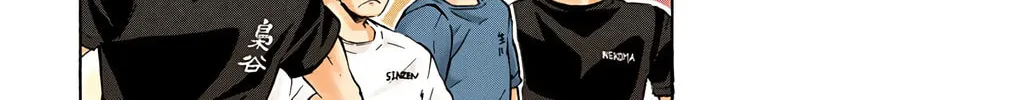 Read Haikyu!! (Official Colored) (Colored) chapter 82 image 9 on Lezhin
