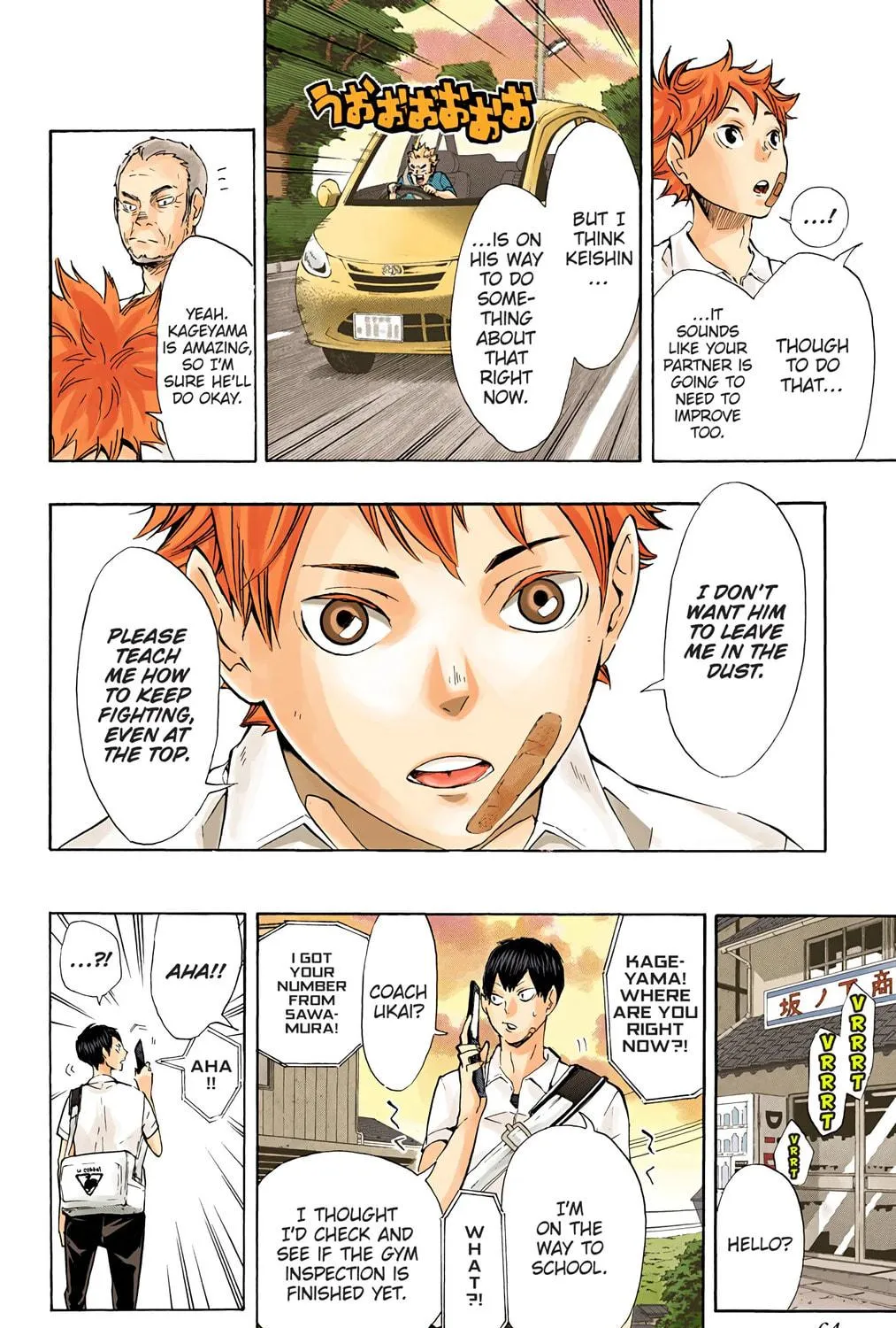 Read Haikyu!! (Official Colored) (Colored) chapter 83 image 34 on Lezhin